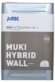 シリコンREVO1000-IR