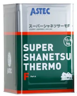 シリコンREVO1000-IR