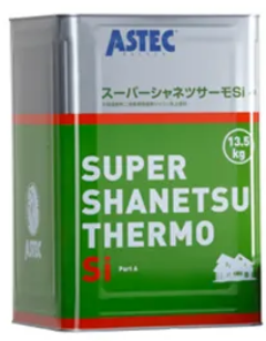 シリコンREVO1000-IR