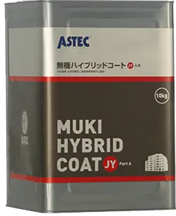 シリコンREVO1000-IR