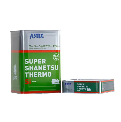 スーパーシャネツサーモ Si