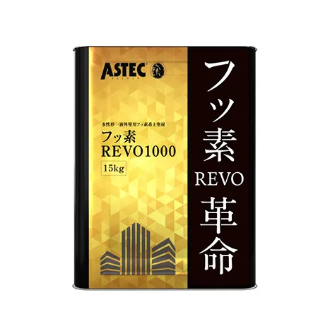 フッ素REVO1000-IR塗料