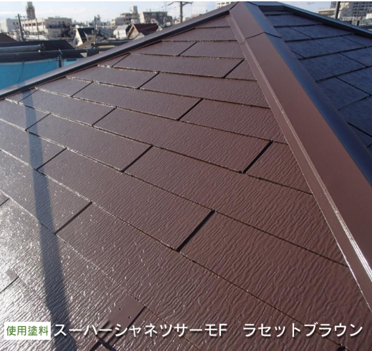 スーパーシャネツサーモF施工事例1after